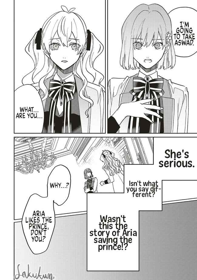Page 14 Chapter 12 Akuyaku Reijou wa Ouji no Honsou (Dekiai) wo Shiranai
