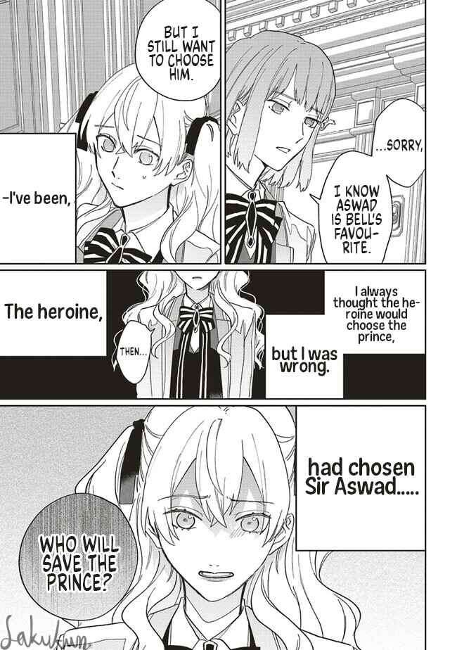 Page 15 Chapter 12 Akuyaku Reijou wa Ouji no Honsou (Dekiai) wo Shiranai