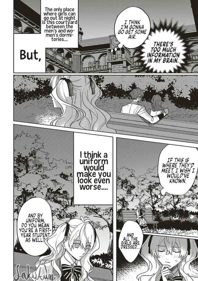 Page 20 Chapter 12 Akuyaku Reijou wa Ouji no Honsou (Dekiai) wo Shiranai