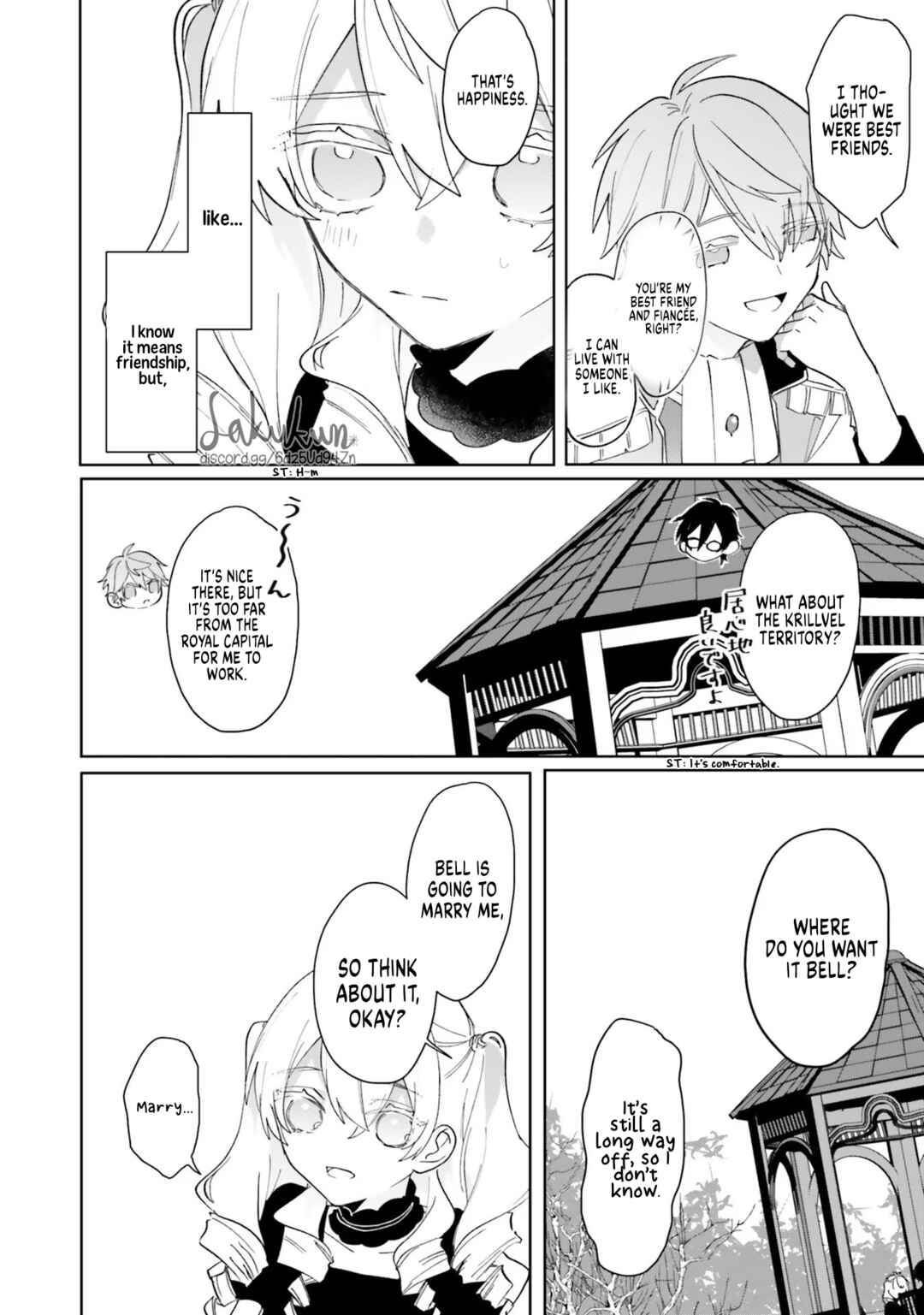Page 18 Chapter 3 Akuyaku Reijou wa Ouji no Honsou (Dekiai) wo Shiranai
