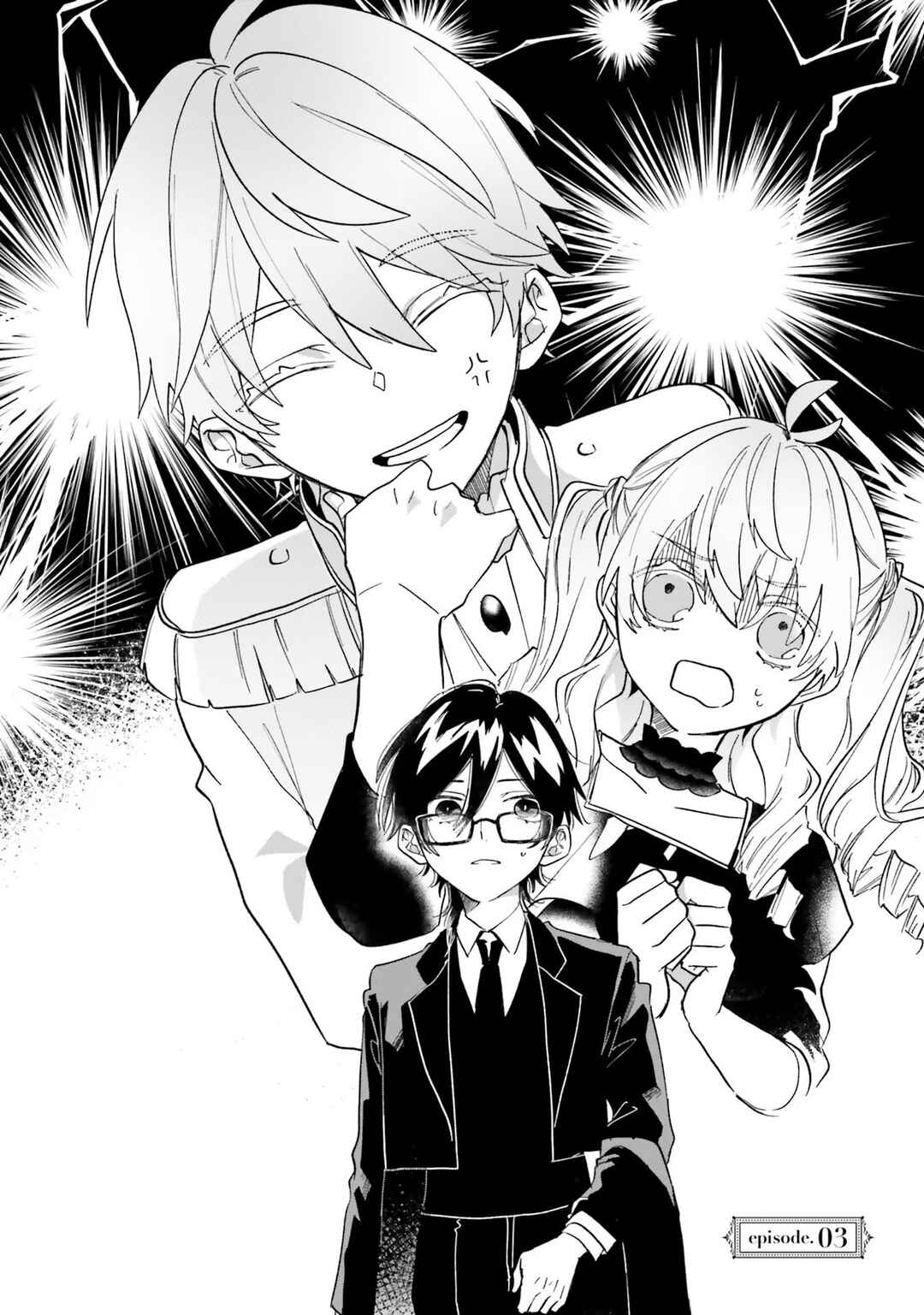 Page 2 Chapter 3 Akuyaku Reijou wa Ouji no Honsou (Dekiai) wo Shiranai