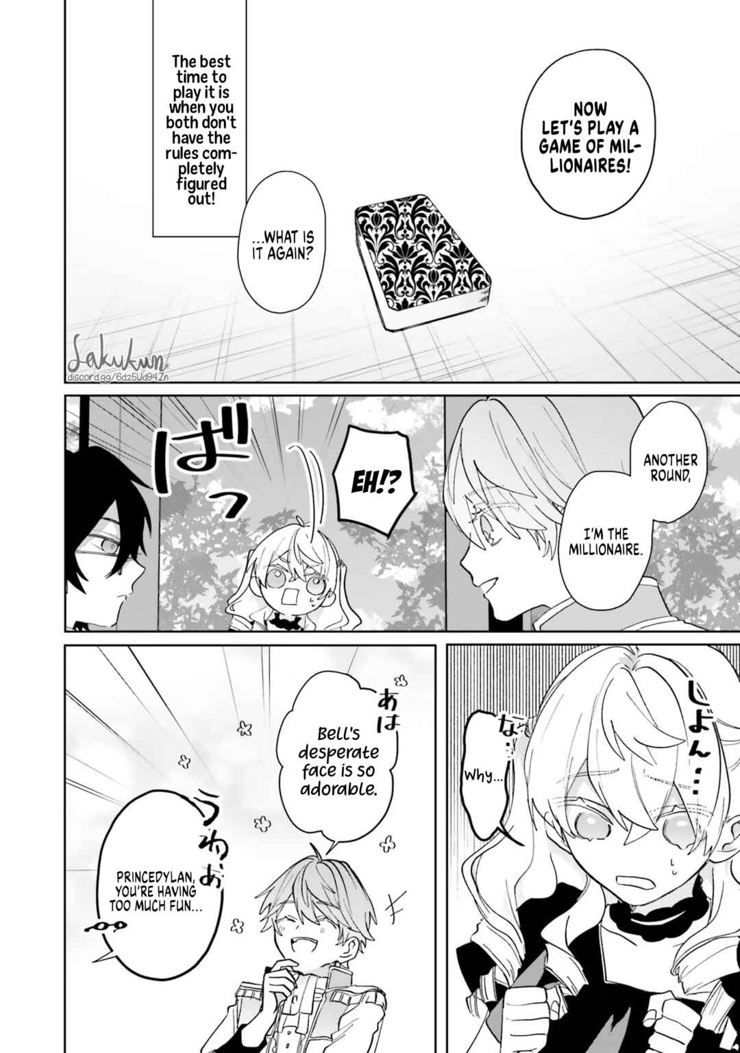 Page 24 Chapter 3 Akuyaku Reijou wa Ouji no Honsou (Dekiai) wo Shiranai