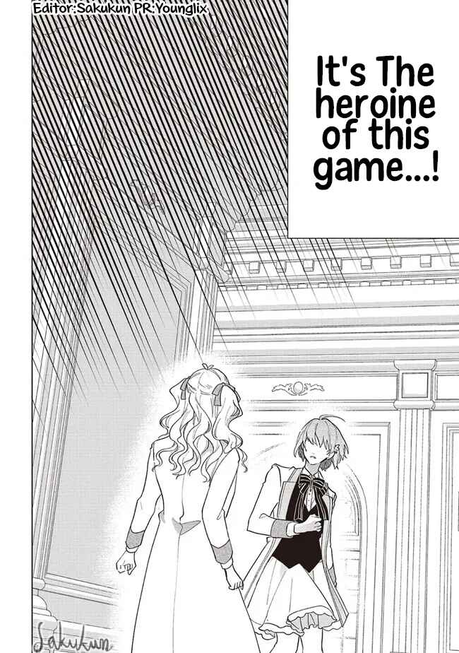 Page 25 Chapter 11 Akuyaku Reijou wa Ouji no Honsou (Dekiai) wo Shiranai