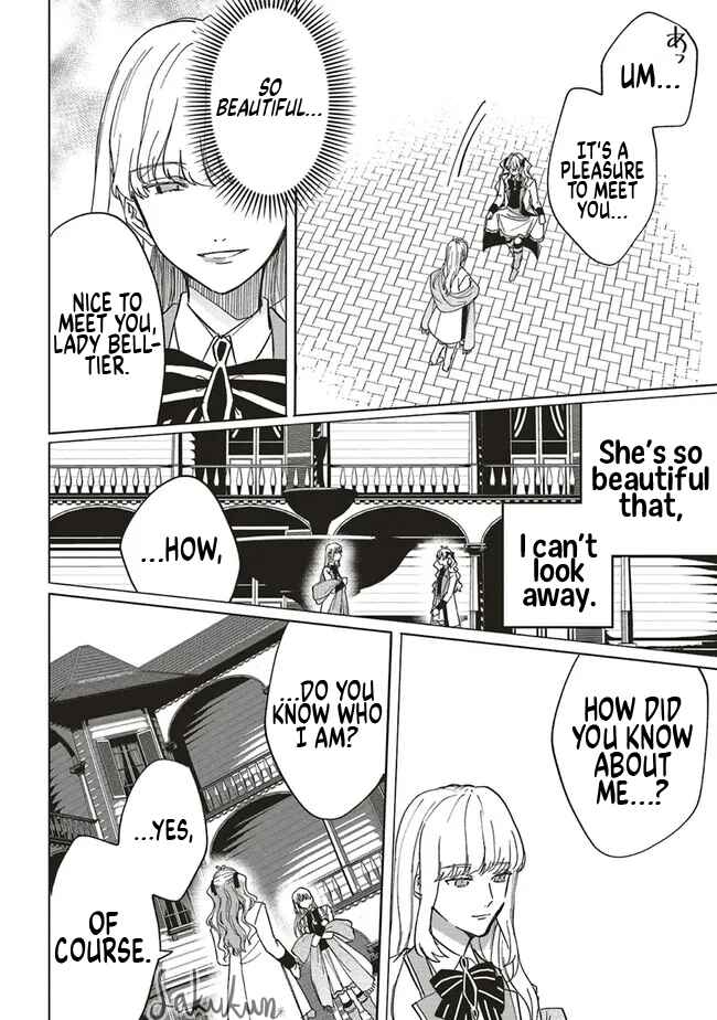 Page 20 Chapter 13 Akuyaku Reijou wa Ouji no Honsou (Dekiai) wo Shiranai