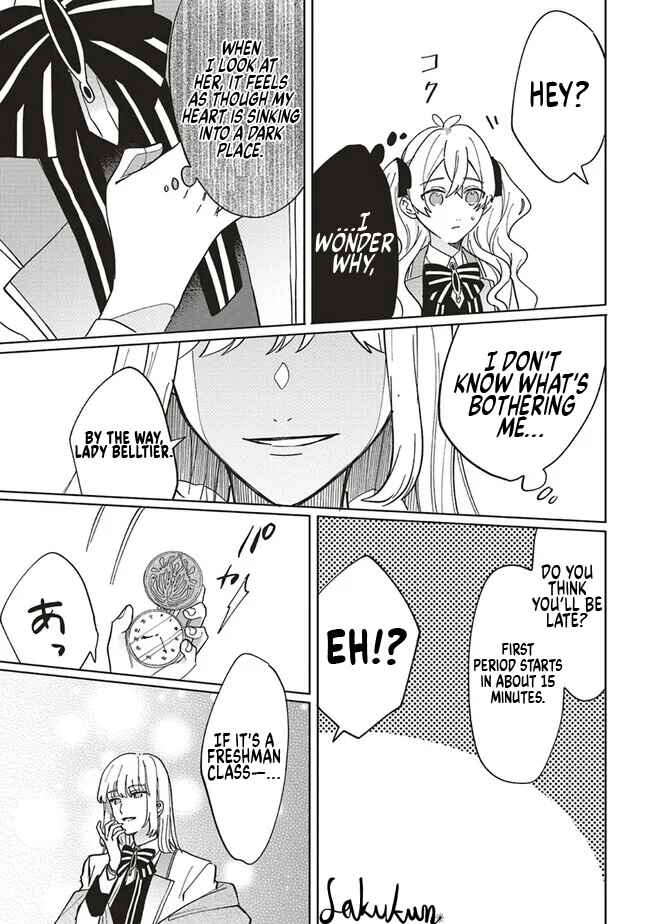 Page 23 Chapter 13 Akuyaku Reijou wa Ouji no Honsou (Dekiai) wo Shiranai