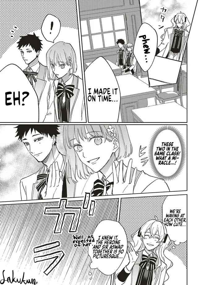 Page 25 Chapter 13 Akuyaku Reijou wa Ouji no Honsou (Dekiai) wo Shiranai