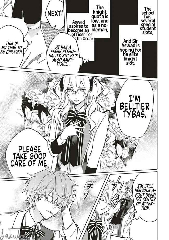 Page 27 Chapter 13 Akuyaku Reijou wa Ouji no Honsou (Dekiai) wo Shiranai