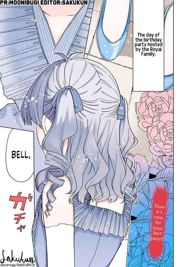 Page 1 Chapter 6 Akuyaku Reijou wa Ouji no Honsou (Dekiai) wo Shiranai