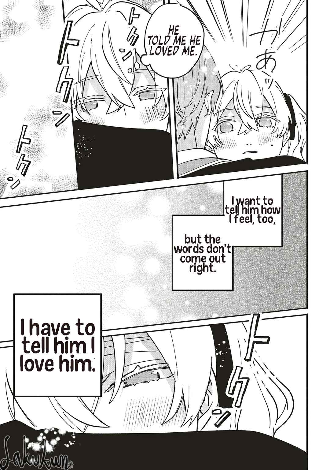 Page 19 Chapter 19 Akuyaku Reijou wa Ouji no Honsou (Dekiai) wo Shiranai