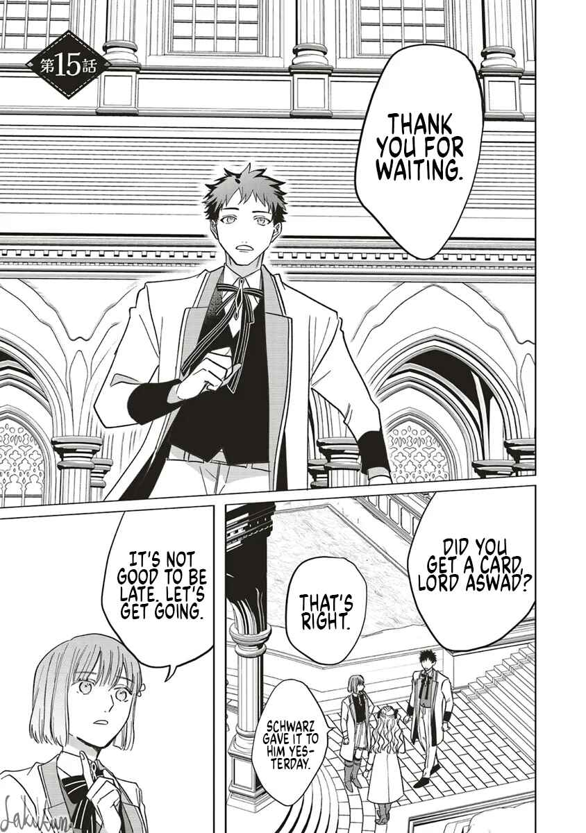 Page 1 Chapter 15 Akuyaku Reijou wa Ouji no Honsou (Dekiai) wo Shiranai