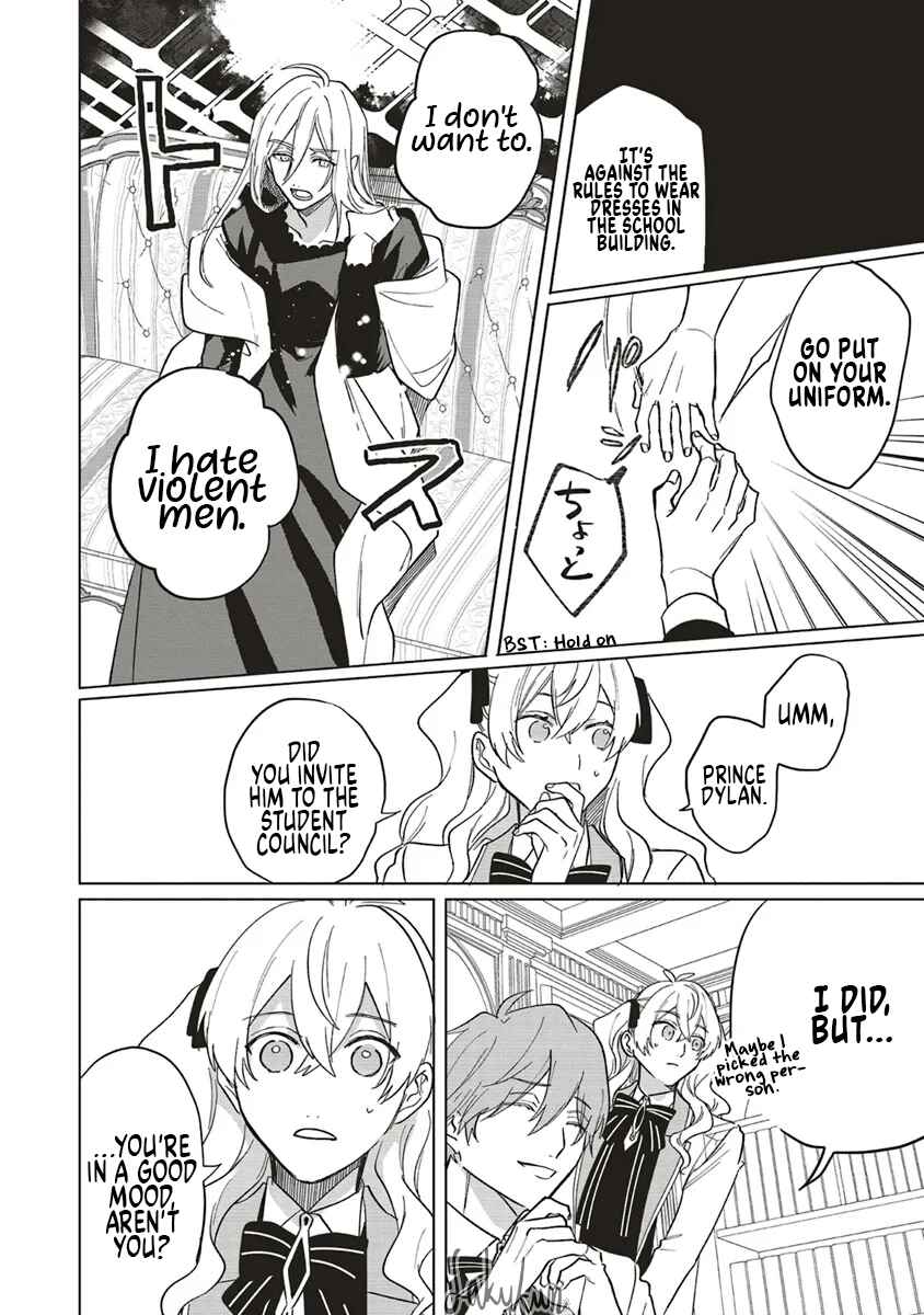 Page 14 Chapter 15 Akuyaku Reijou wa Ouji no Honsou (Dekiai) wo Shiranai