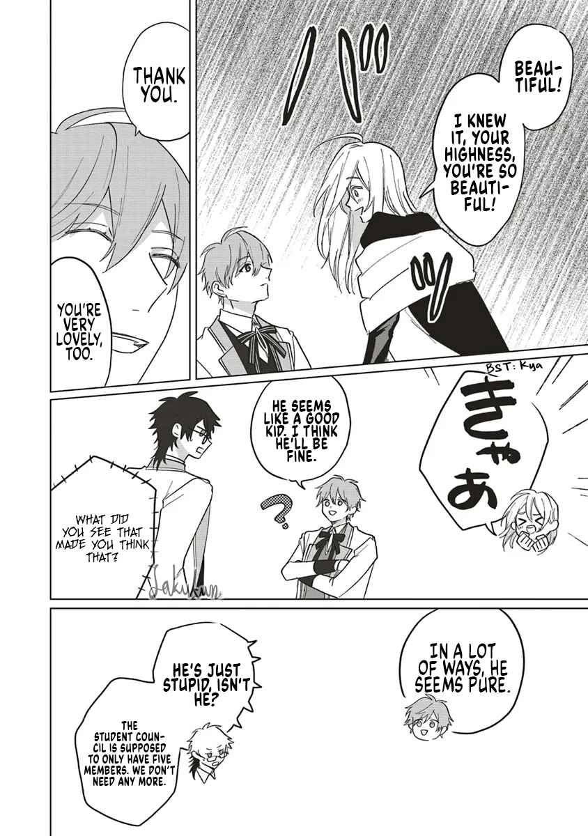 Page 16 Chapter 15 Akuyaku Reijou wa Ouji no Honsou (Dekiai) wo Shiranai