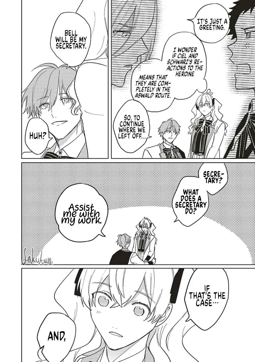 Page 20 Chapter 15 Akuyaku Reijou wa Ouji no Honsou (Dekiai) wo Shiranai