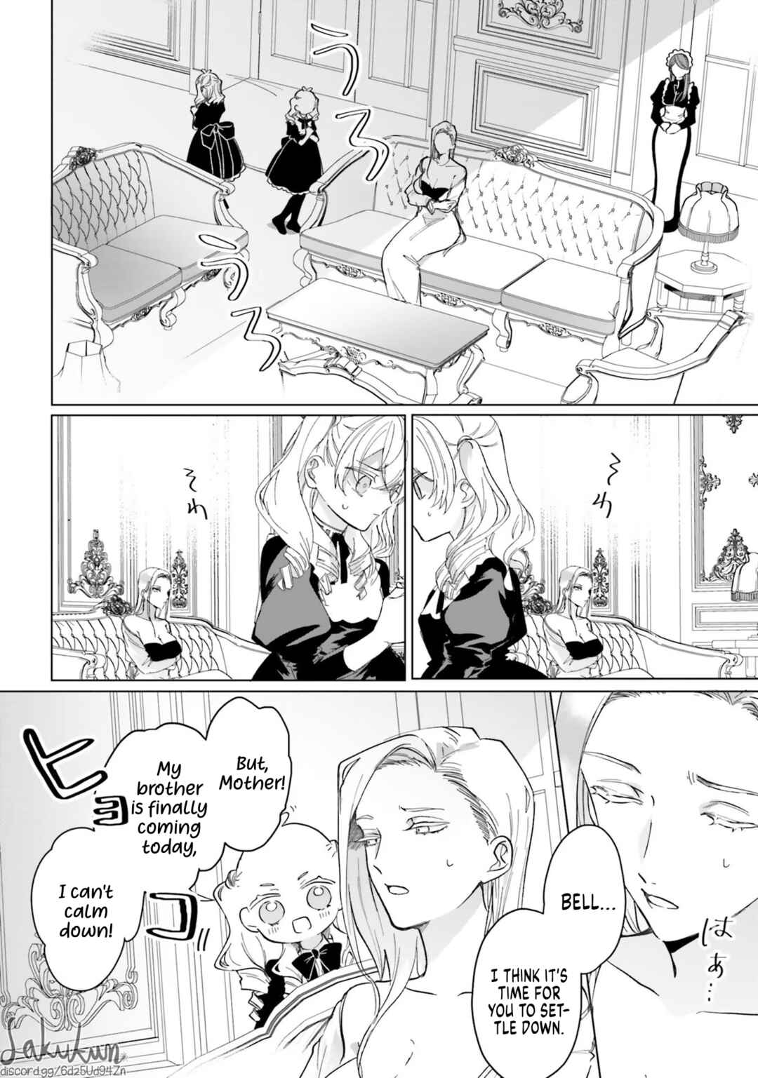 Page 6 Chapter 4 Akuyaku Reijou wa Ouji no Honsou (Dekiai) wo Shiranai