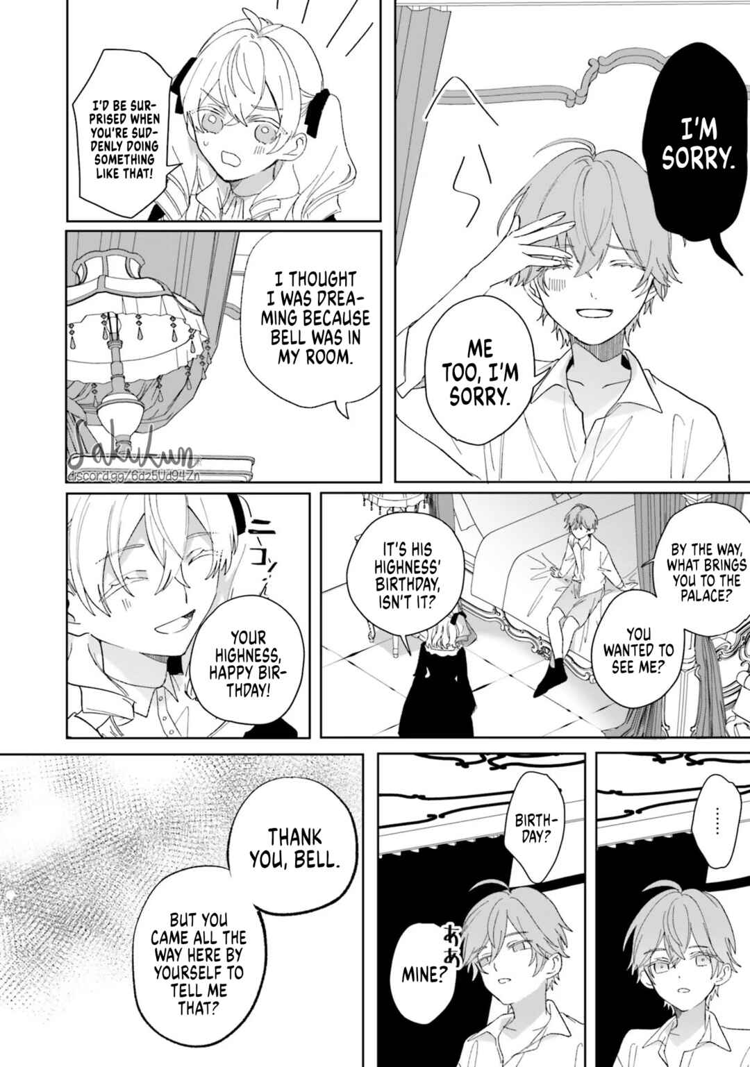 Page 24 Chapter 5 Akuyaku Reijou wa Ouji no Honsou (Dekiai) wo Shiranai