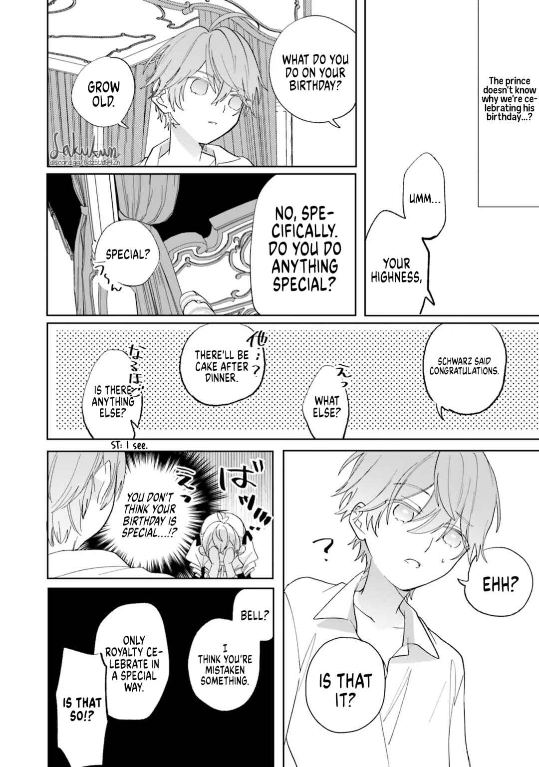 Page 27 Chapter 5 Akuyaku Reijou wa Ouji no Honsou (Dekiai) wo Shiranai