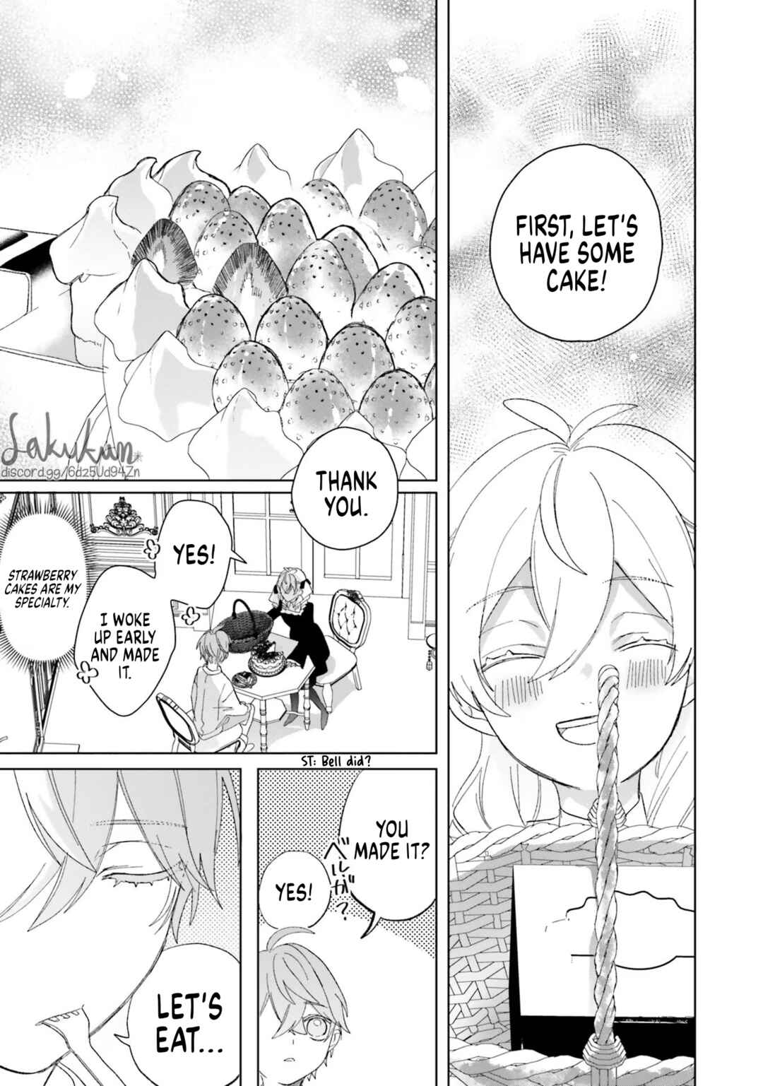 Page 33 Chapter 5 Akuyaku Reijou wa Ouji no Honsou (Dekiai) wo Shiranai
