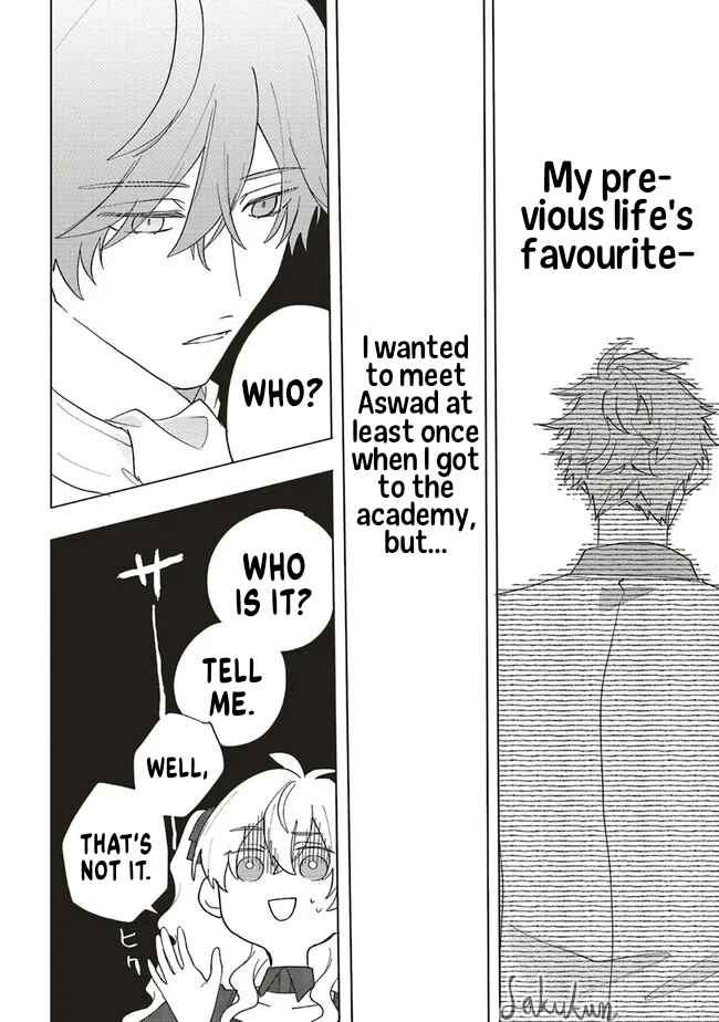 Page 24 Chapter 10 Akuyaku Reijou wa Ouji no Honsou (Dekiai) wo Shiranai