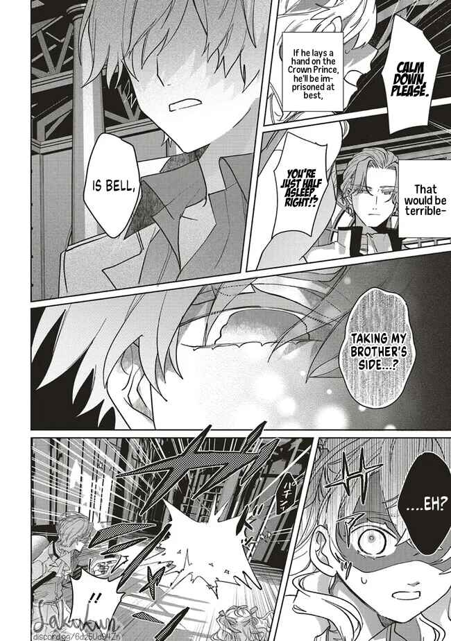 Page 15 Chapter 7 Akuyaku Reijou wa Ouji no Honsou (Dekiai) wo Shiranai