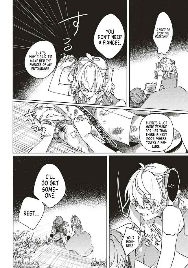Page 17 Chapter 7 Akuyaku Reijou wa Ouji no Honsou (Dekiai) wo Shiranai