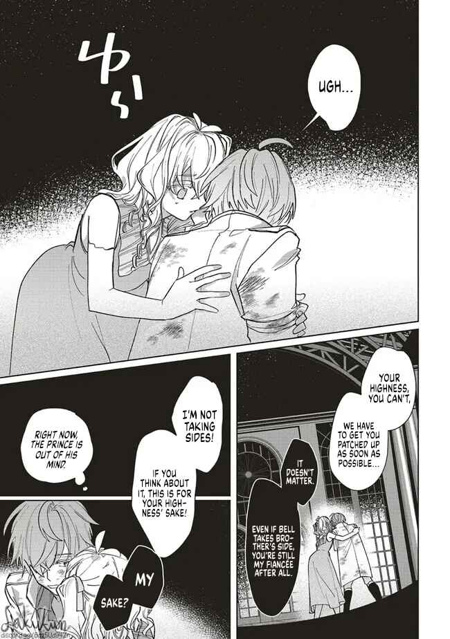Page 18 Chapter 7 Akuyaku Reijou wa Ouji no Honsou (Dekiai) wo Shiranai