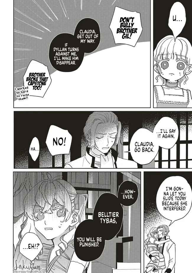 Page 25 Chapter 7 Akuyaku Reijou wa Ouji no Honsou (Dekiai) wo Shiranai