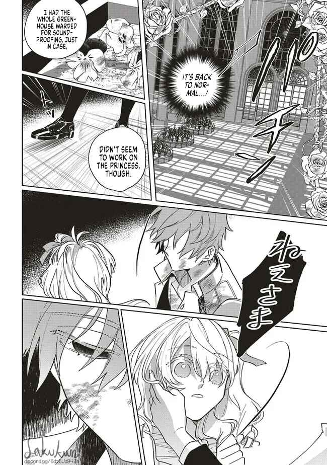 Page 35 Chapter 7 Akuyaku Reijou wa Ouji no Honsou (Dekiai) wo Shiranai