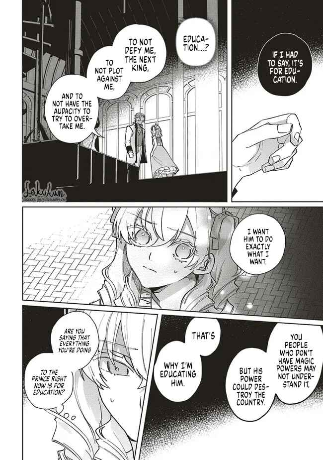 Page 4 Chapter 7 Akuyaku Reijou wa Ouji no Honsou (Dekiai) wo Shiranai