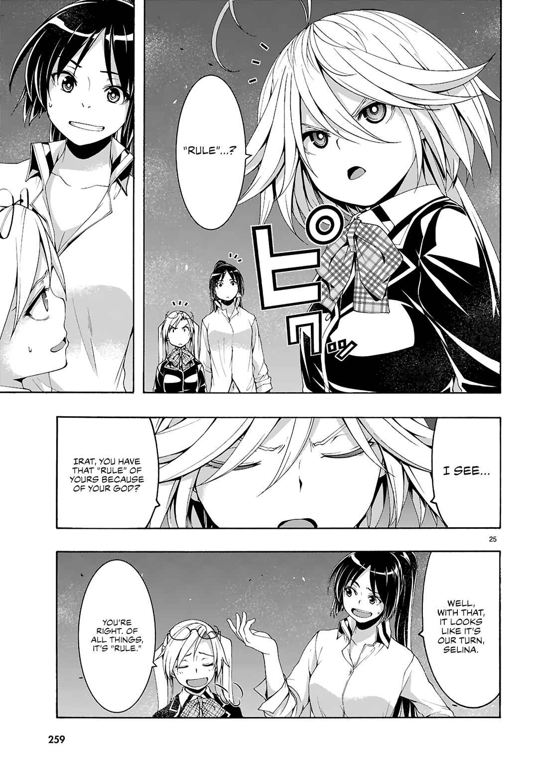 Page 26 Chapter 159 Trinity Seven