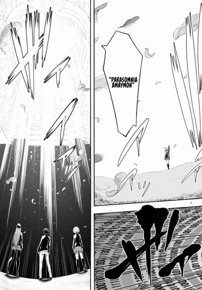 Page 11 Chapter 124 Trinity Seven