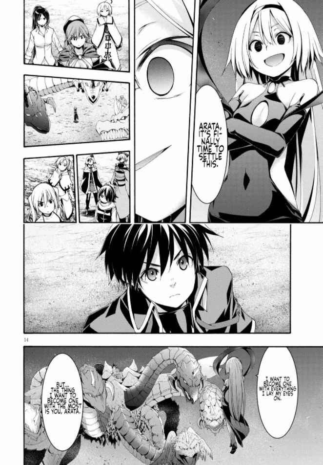 Page 16 Chapter 124 Trinity Seven