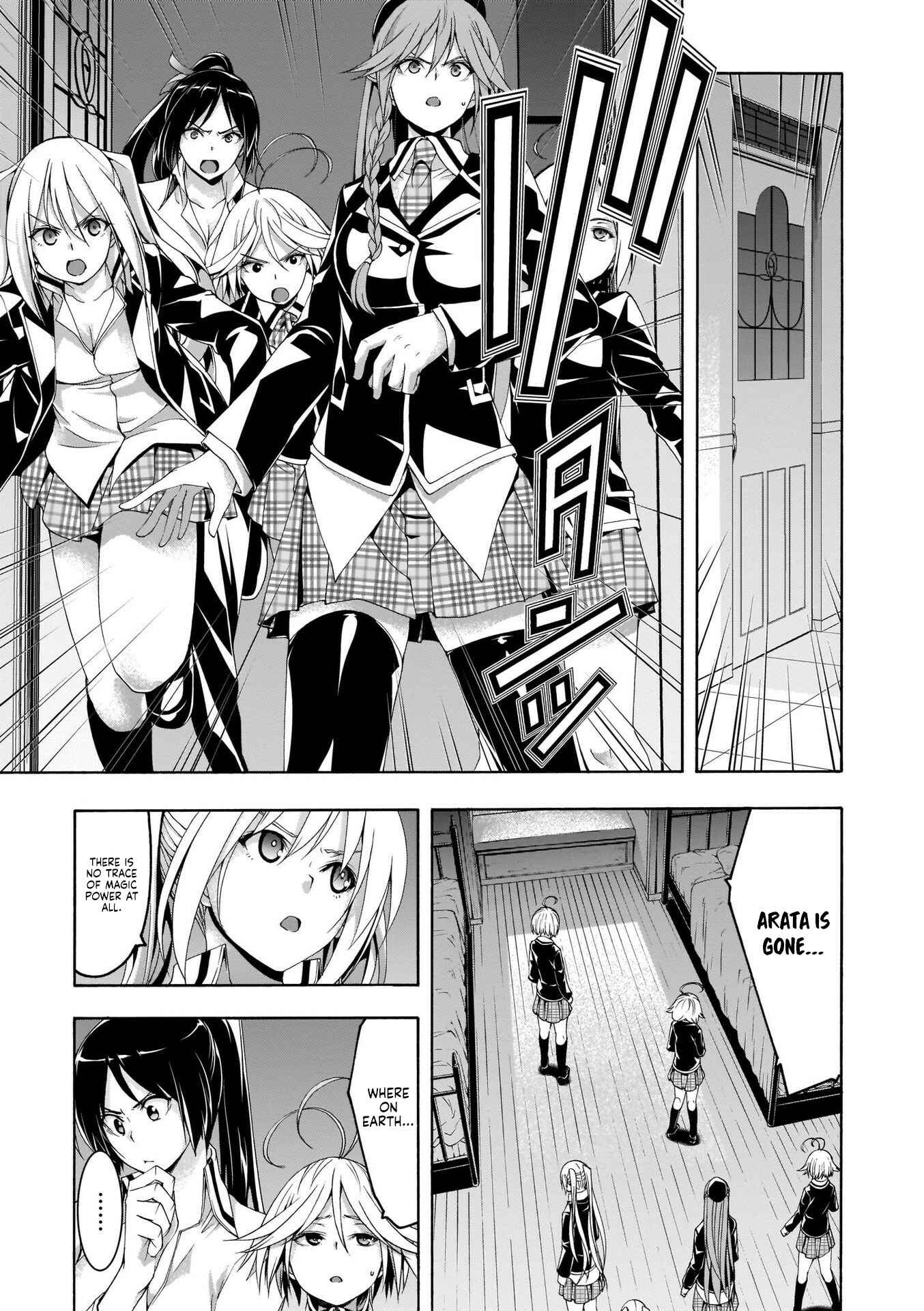 Page 4 Chapter 111 Trinity Seven