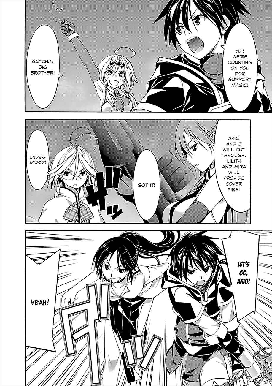 Page 17 Chapter 63 Trinity Seven