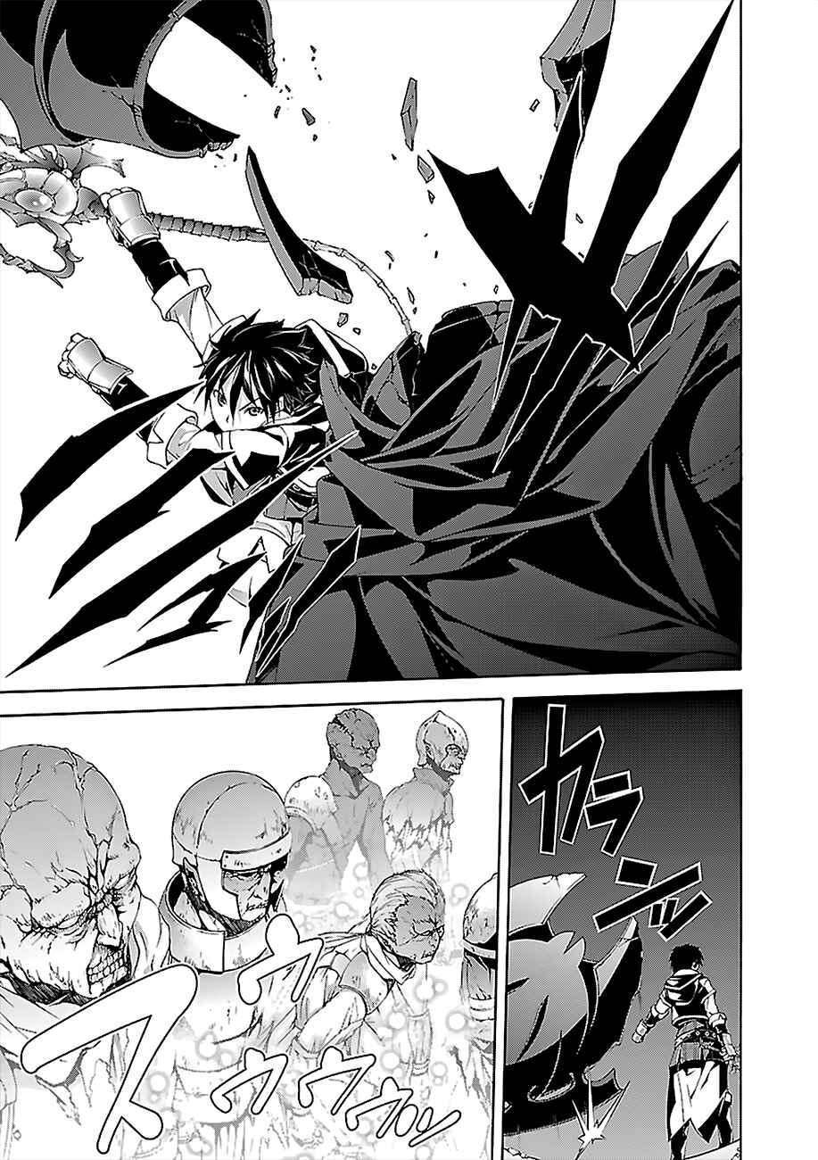 Page 22 Chapter 63 Trinity Seven