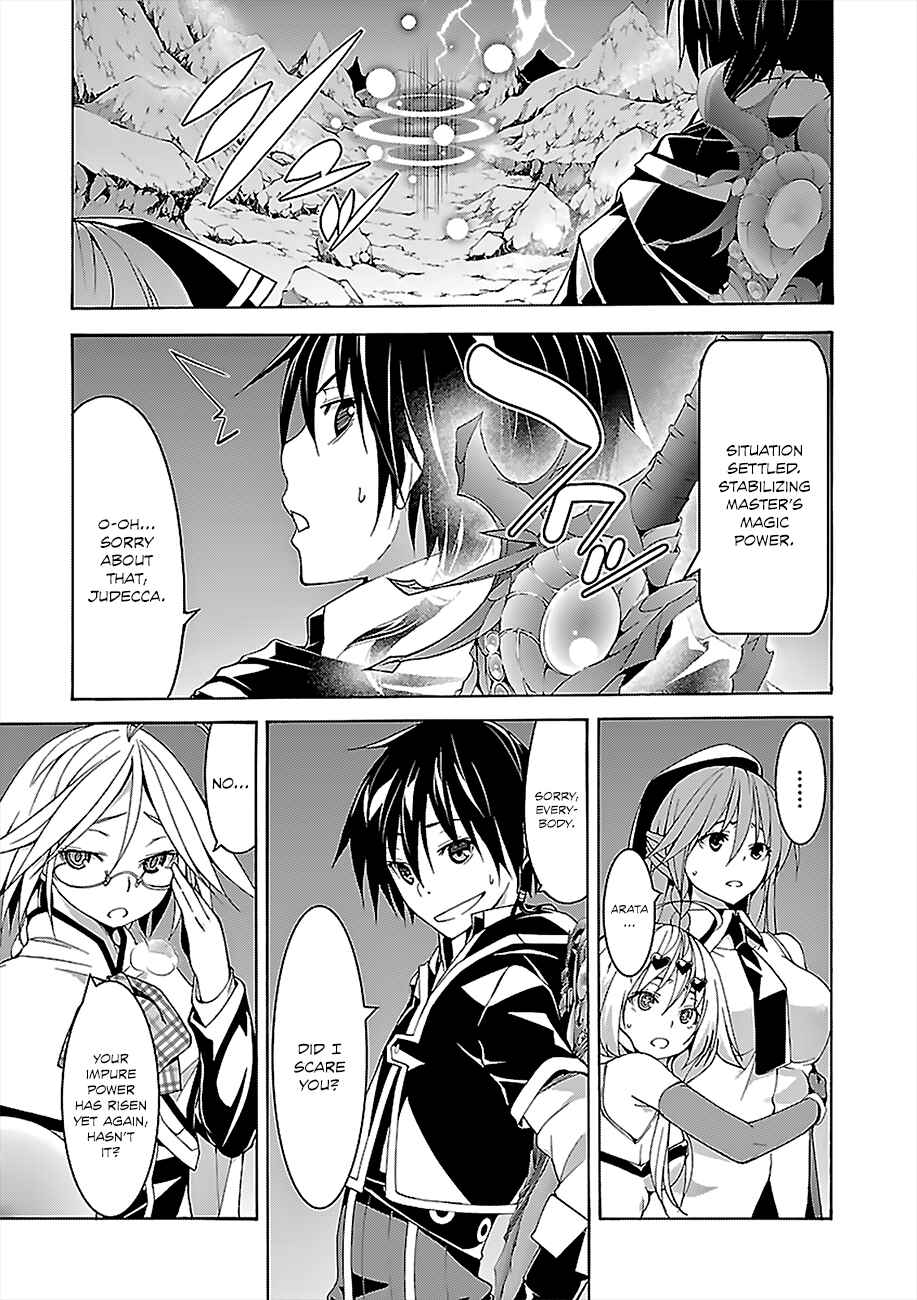 Page 41 Chapter 63 Trinity Seven
