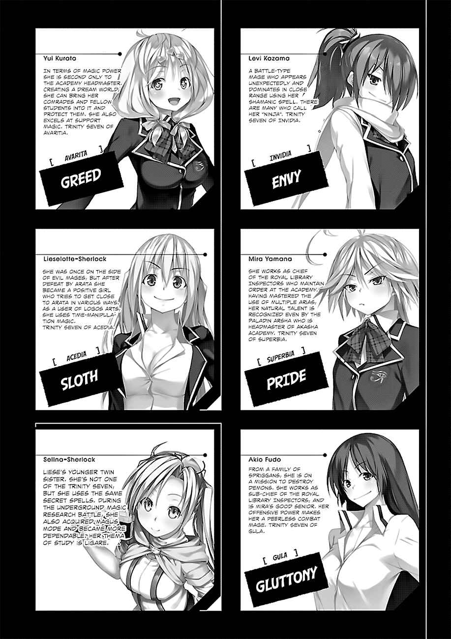 Page 7 Chapter 63 Trinity Seven