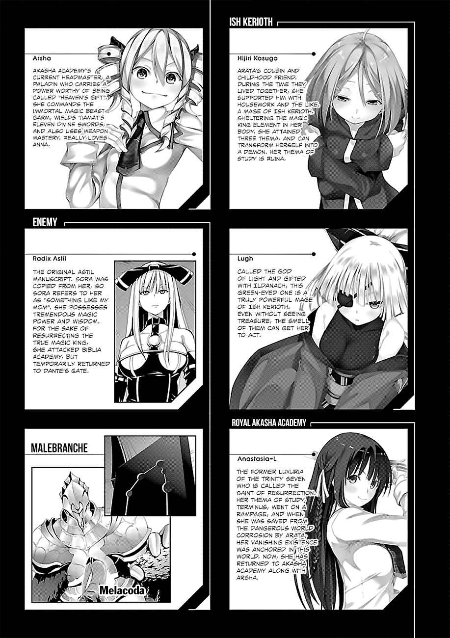Page 8 Chapter 63 Trinity Seven
