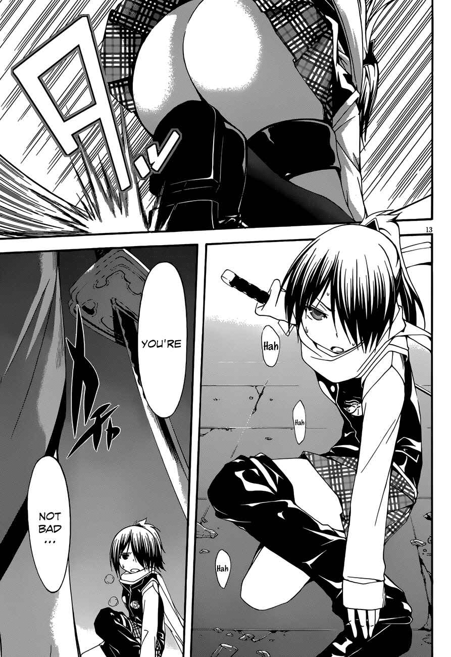 Page 15 Chapter 25 Trinity Seven