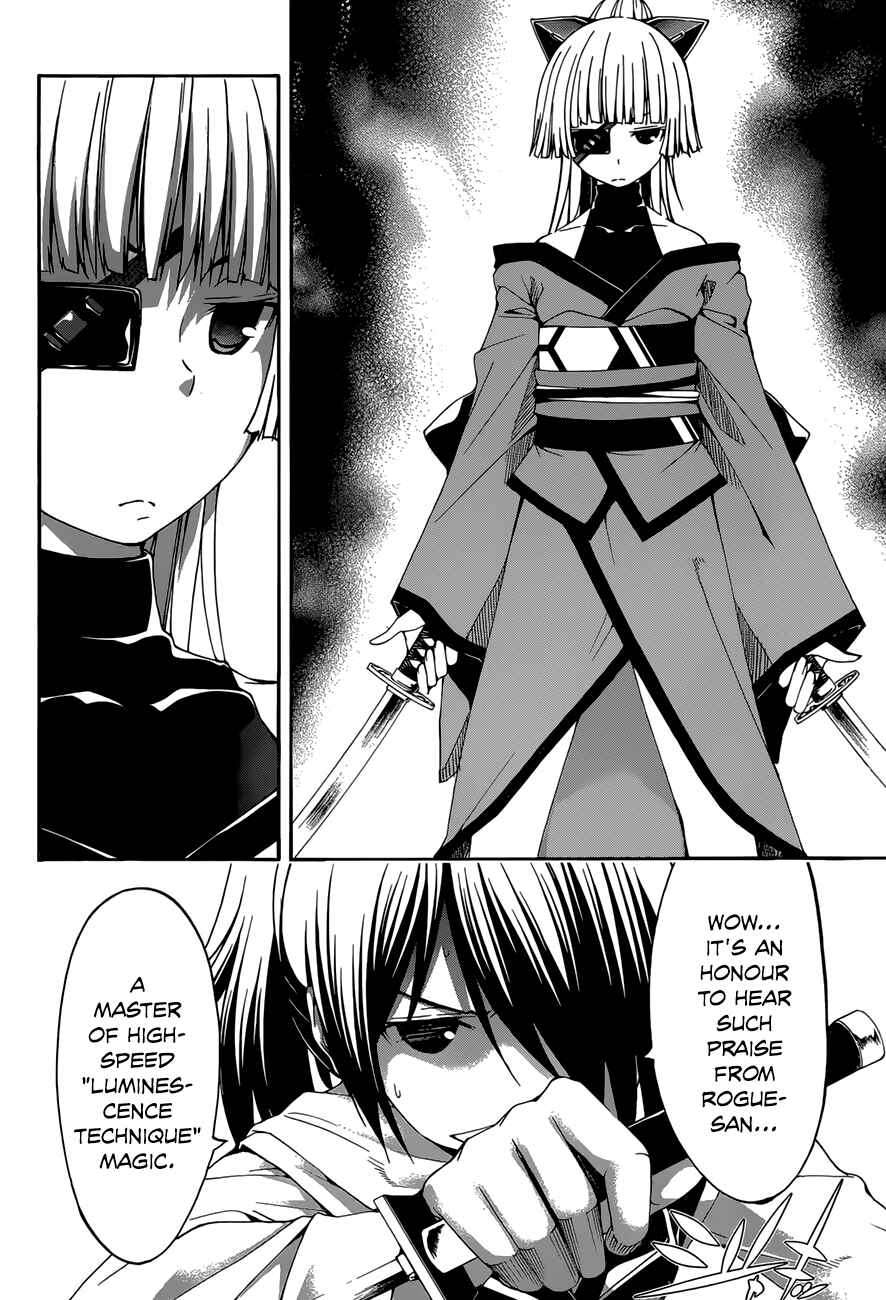 Page 16 Chapter 25 Trinity Seven