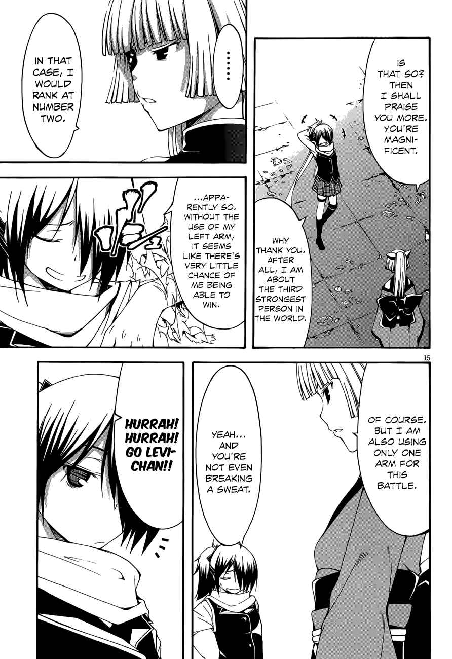 Page 17 Chapter 25 Trinity Seven
