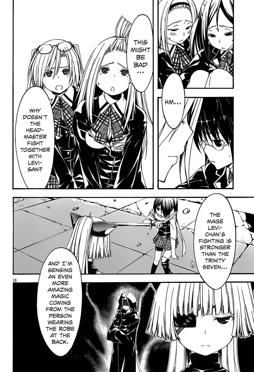 Page 20 Chapter 25 Trinity Seven