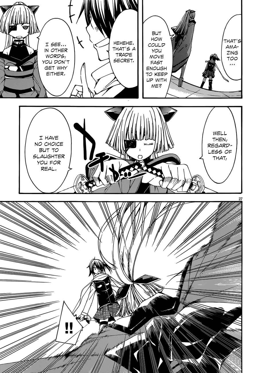 Page 29 Chapter 25 Trinity Seven