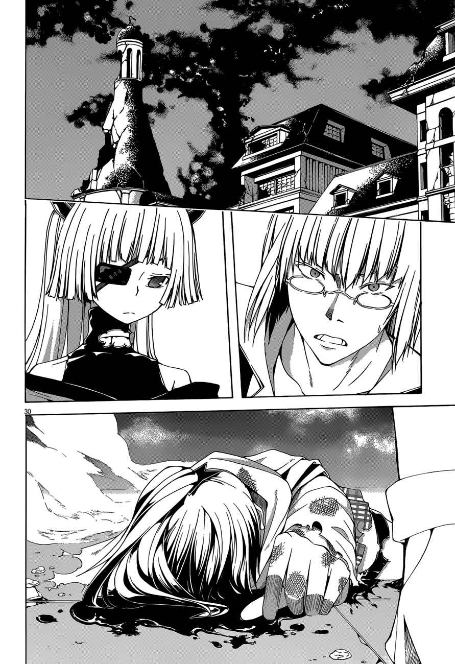 Page 31 Chapter 25 Trinity Seven