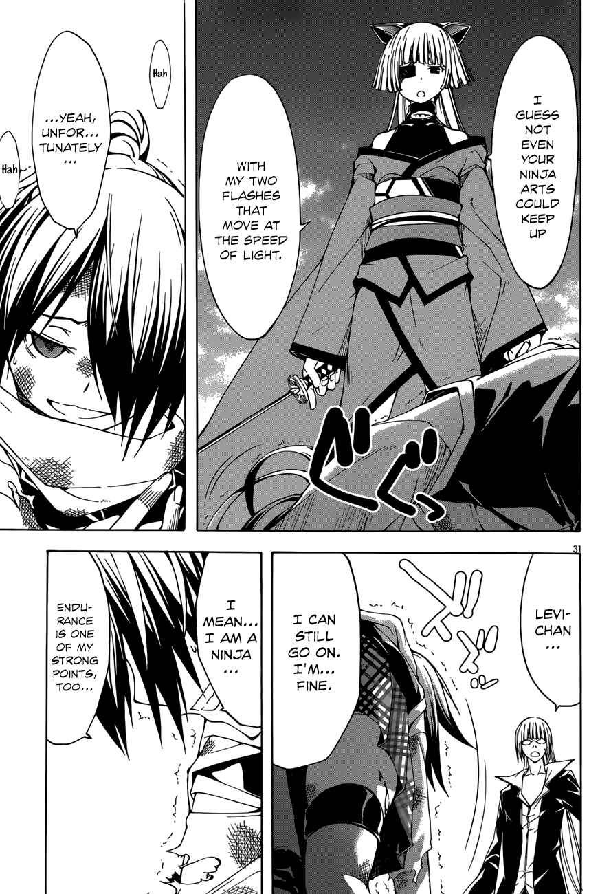 Page 32 Chapter 25 Trinity Seven