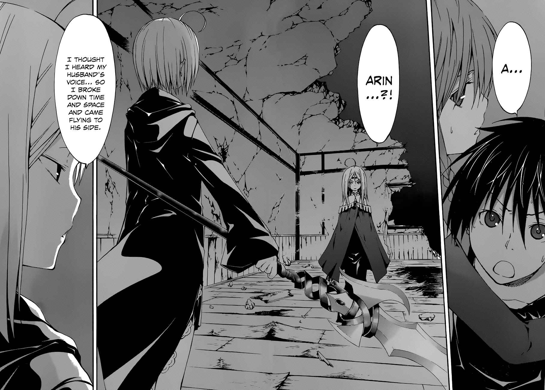 Page 5 Chapter 25 Trinity Seven