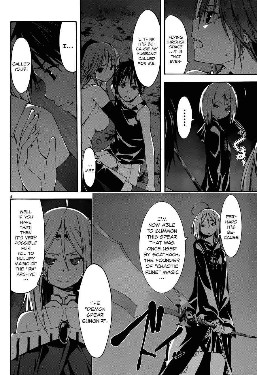 Page 6 Chapter 25 Trinity Seven
