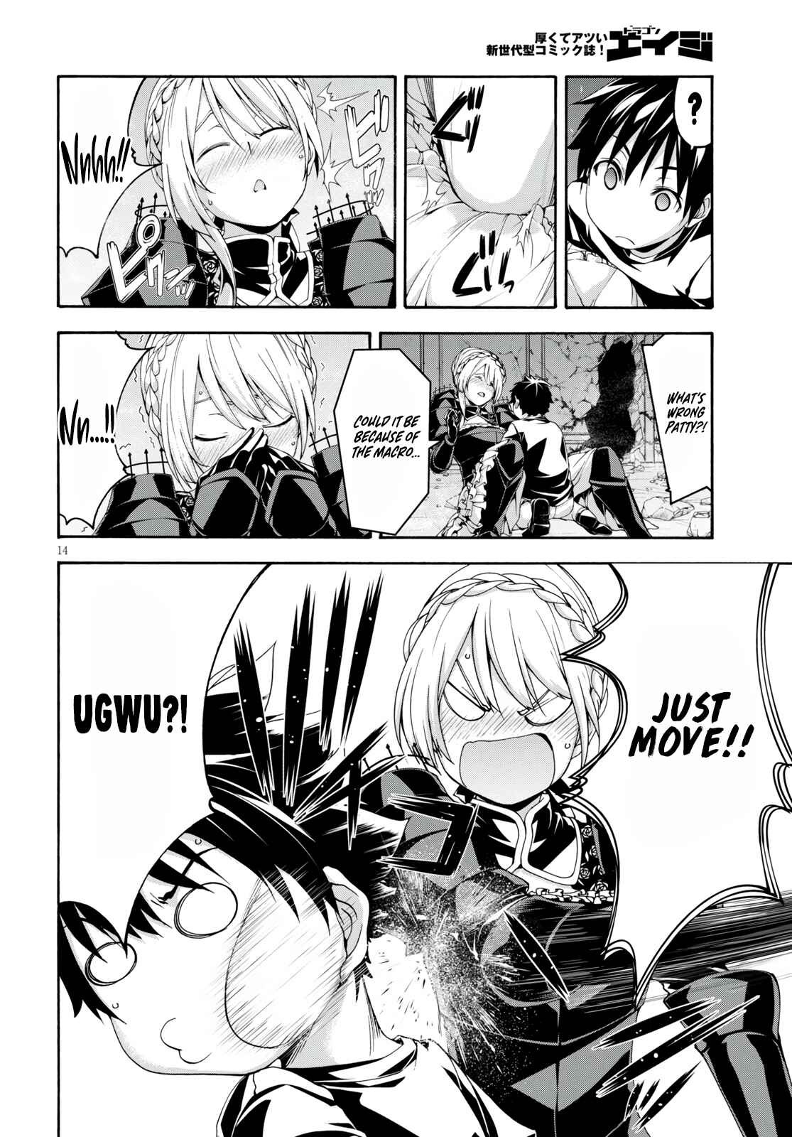 Page 16 Chapter 129 Trinity Seven