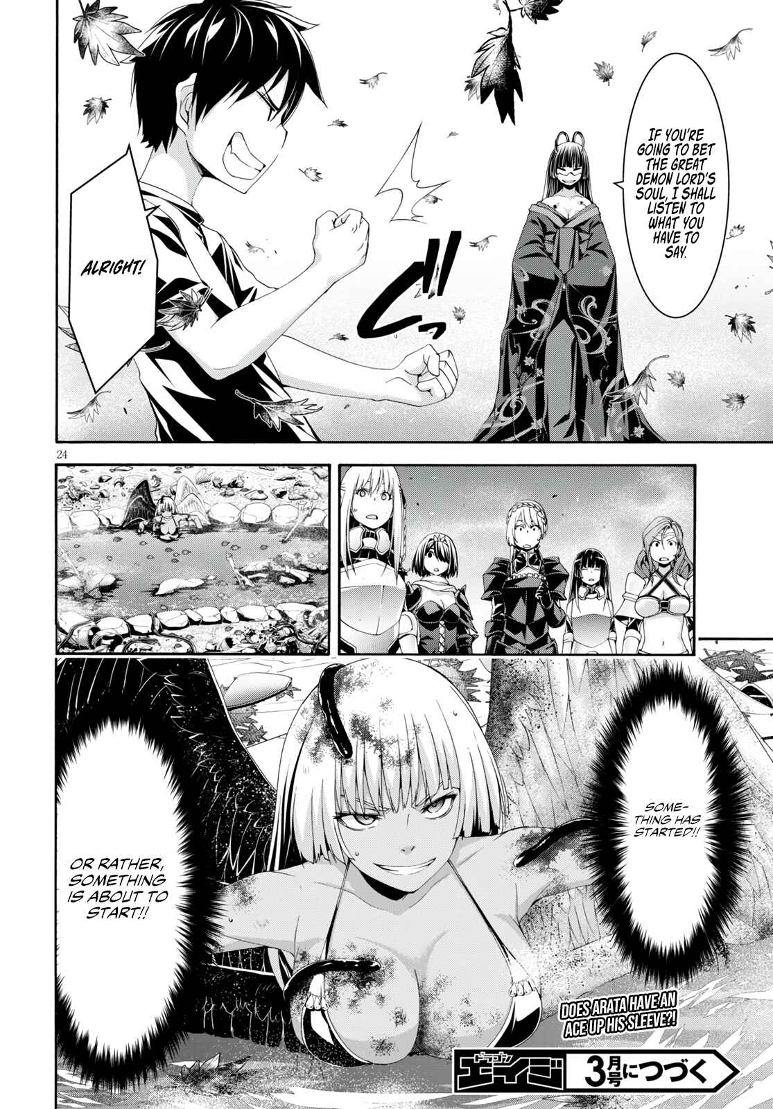 Page 26 Chapter 129 Trinity Seven