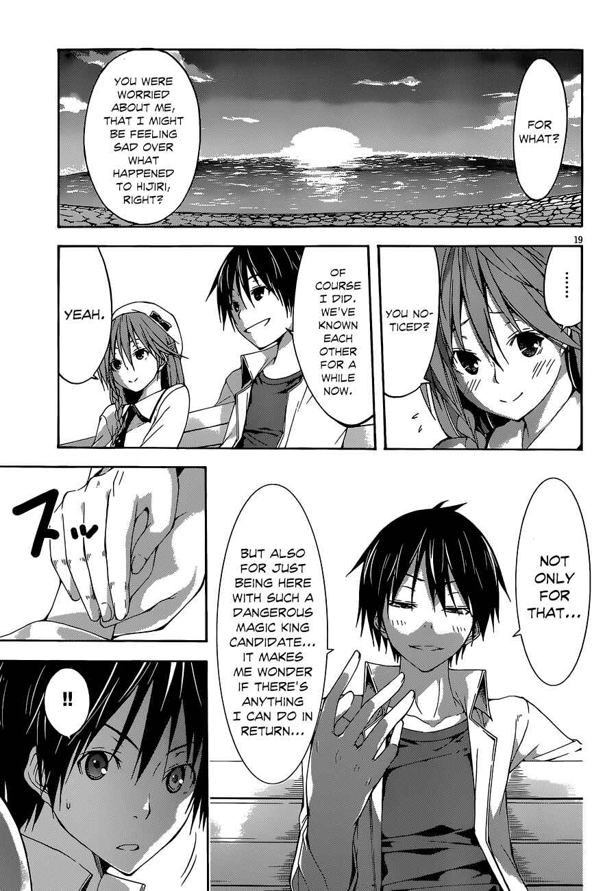 Page 20 Chapter 29 Trinity Seven