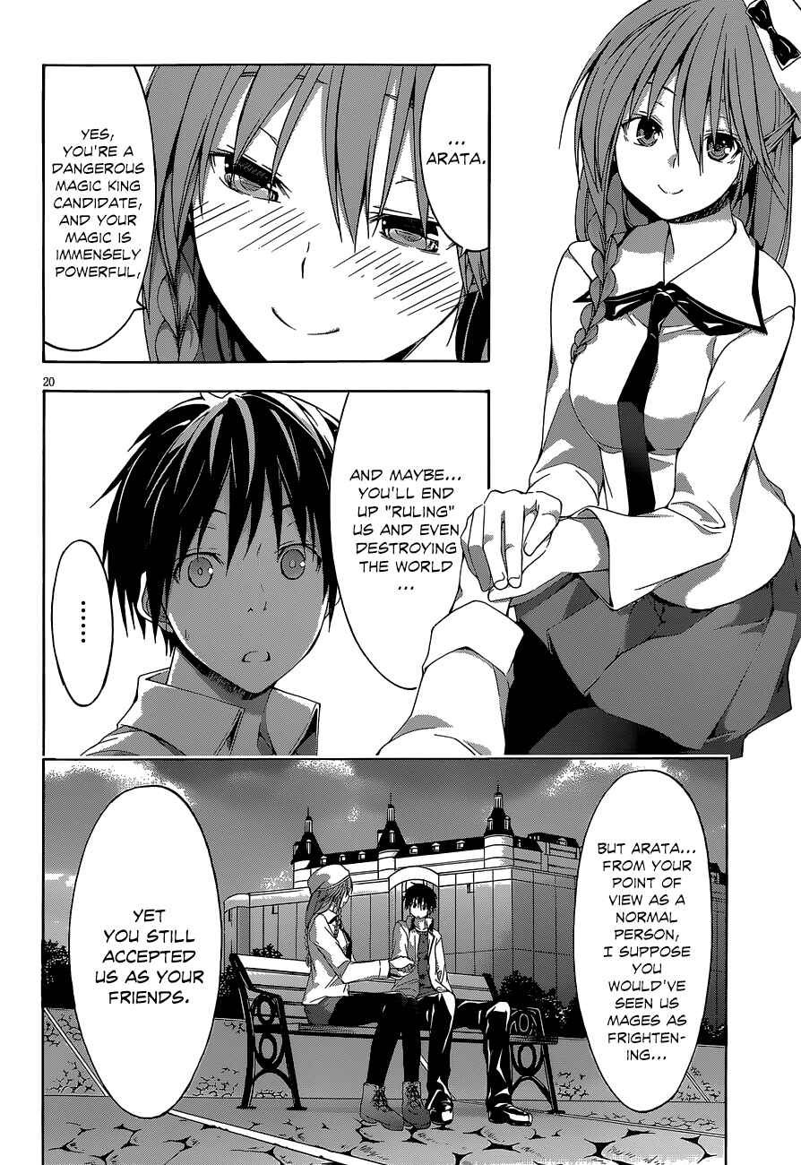 Page 21 Chapter 29 Trinity Seven